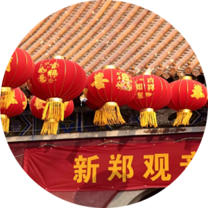 chinese lantern red culture tradition